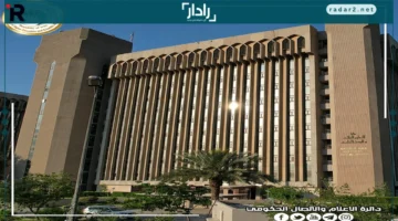 التعليم تعلن نتائج القبول المركزي للجامعات والكليات الحكومية عبر موقع الوزارة